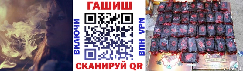 Купить закладки  Петухово  Гашиш Premium 