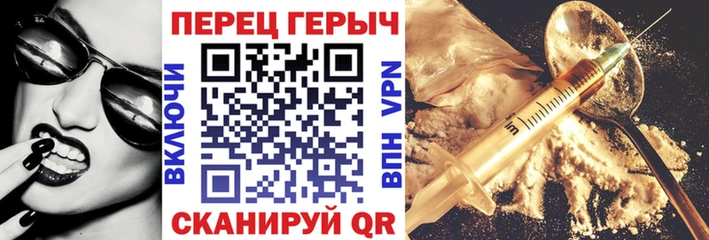 ГЕРОИН белый  Купить где  Петухово 