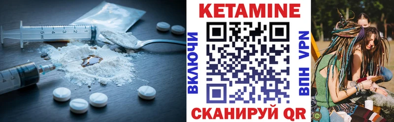 КЕТАМИН ketamine  Купить закладки  Петухово 