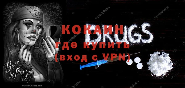 каннабис Бугульма