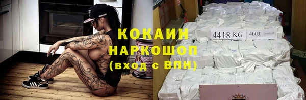 каннабис Бугульма