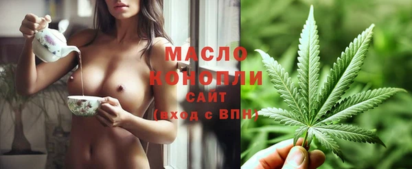 каннабис Бугульма