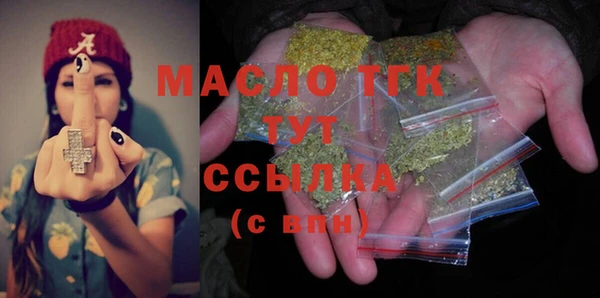 круглые Верхний Тагил