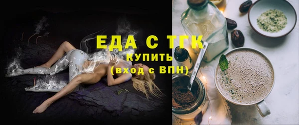 наркотики Бородино