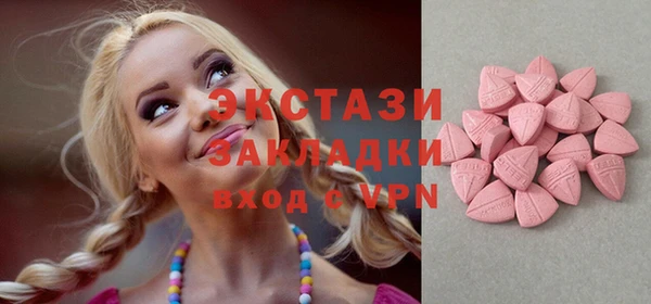 каннабис Бугульма