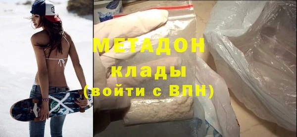 молекула духа Бронницы
