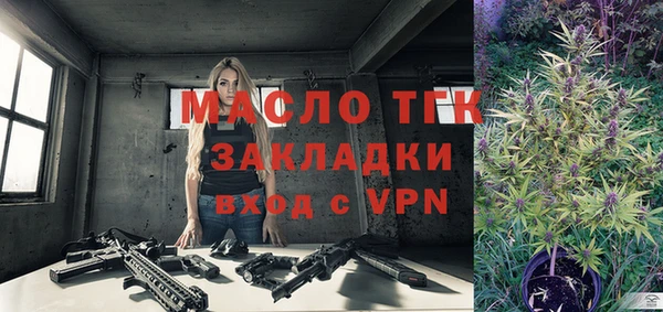 наркотики Бородино