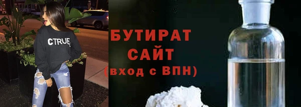 каннабис Бугульма