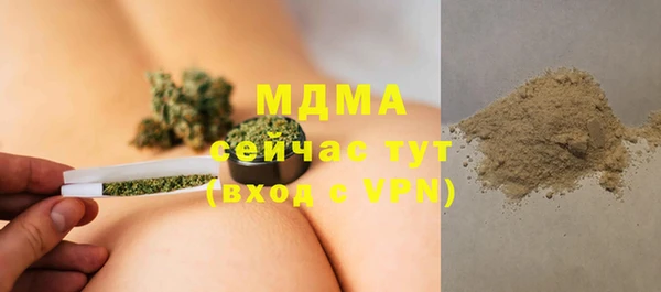 молекула духа Бронницы