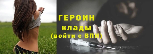 каннабис Бугульма