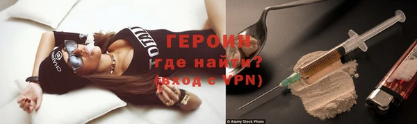 молекула духа Бронницы