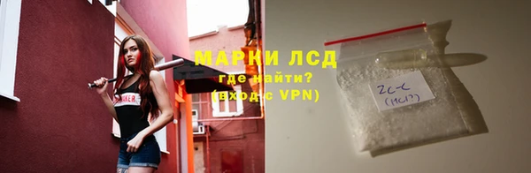 каннабис Бугульма