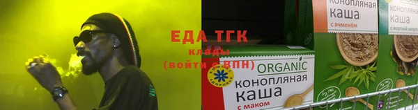 каннабис Бугульма