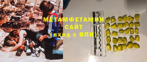 молекула духа Бронницы
