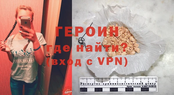 молекула духа Бронницы