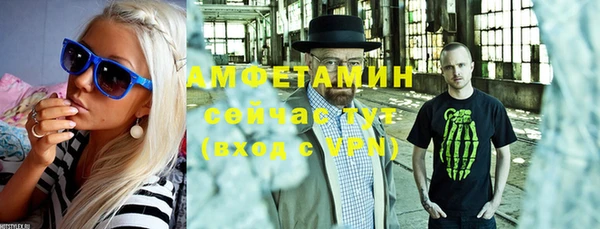 круглые Верхний Тагил