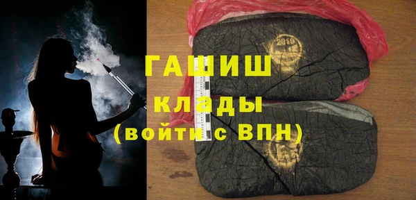 наркотики Бородино