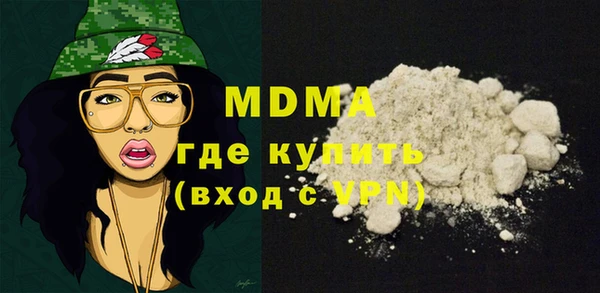 mdma Верея