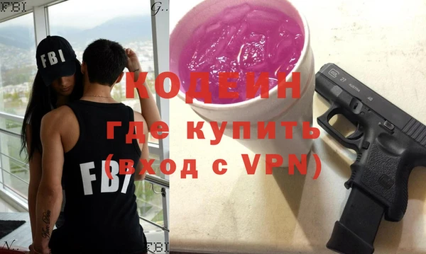 наркотики Бородино