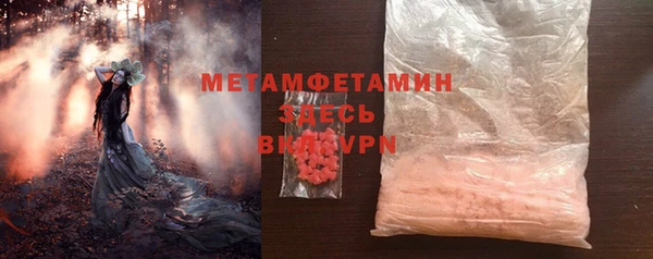 наркотики Бородино