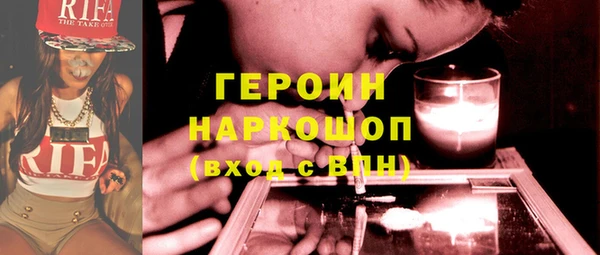 молекула духа Бронницы