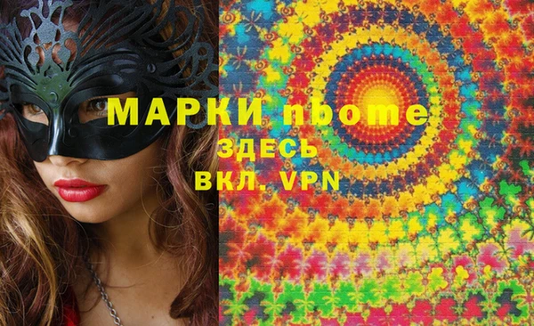 молекула духа Бронницы